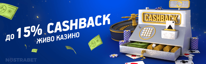 palmsbet live казино cashback