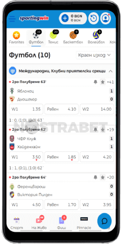 sportingwin android приложение начало